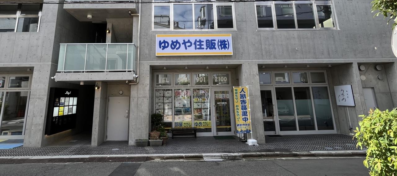 賃貸部店舗正面